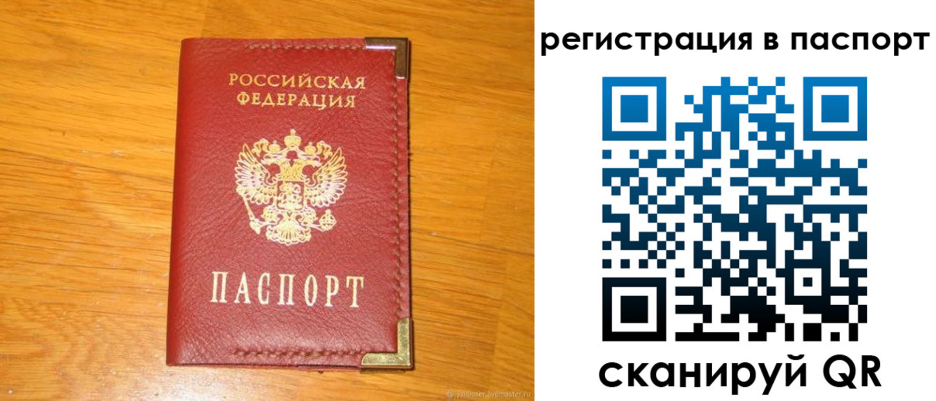 временная регистрация госуслуги в Гремячинске