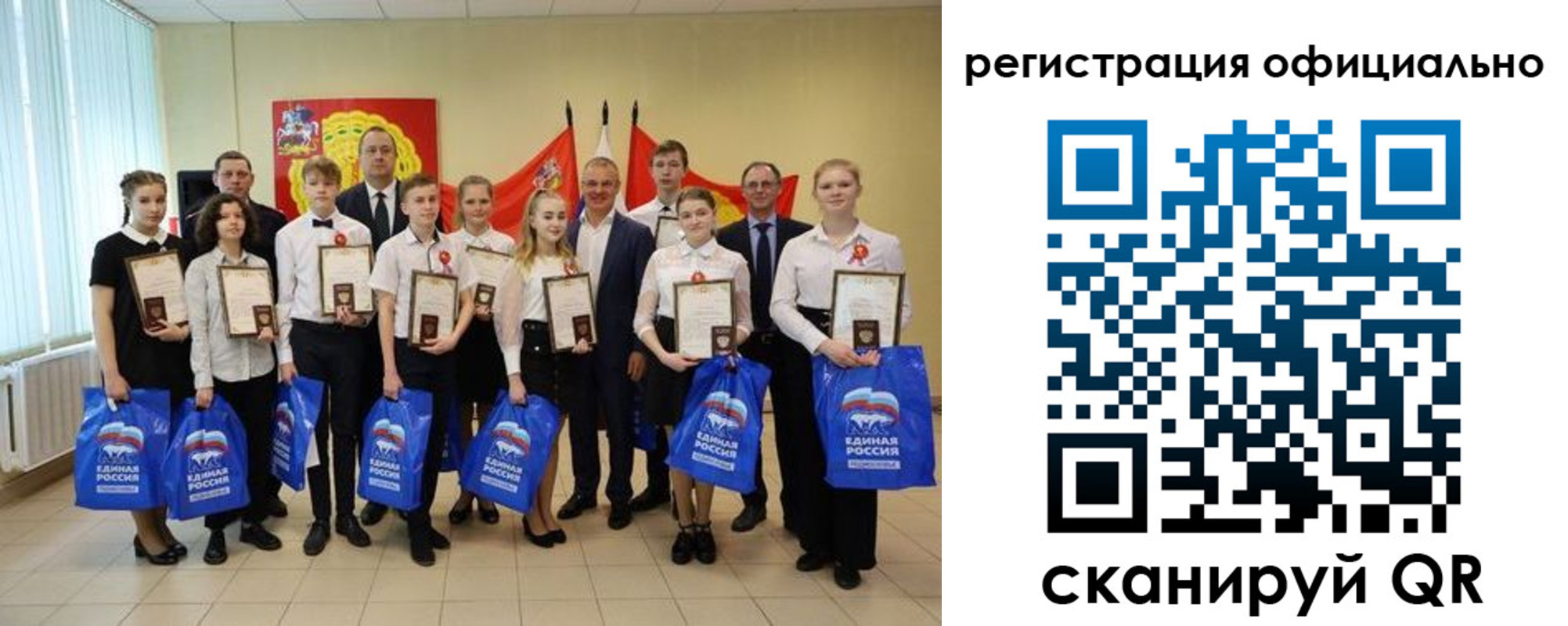 временная регистрация законно в Гремячинске