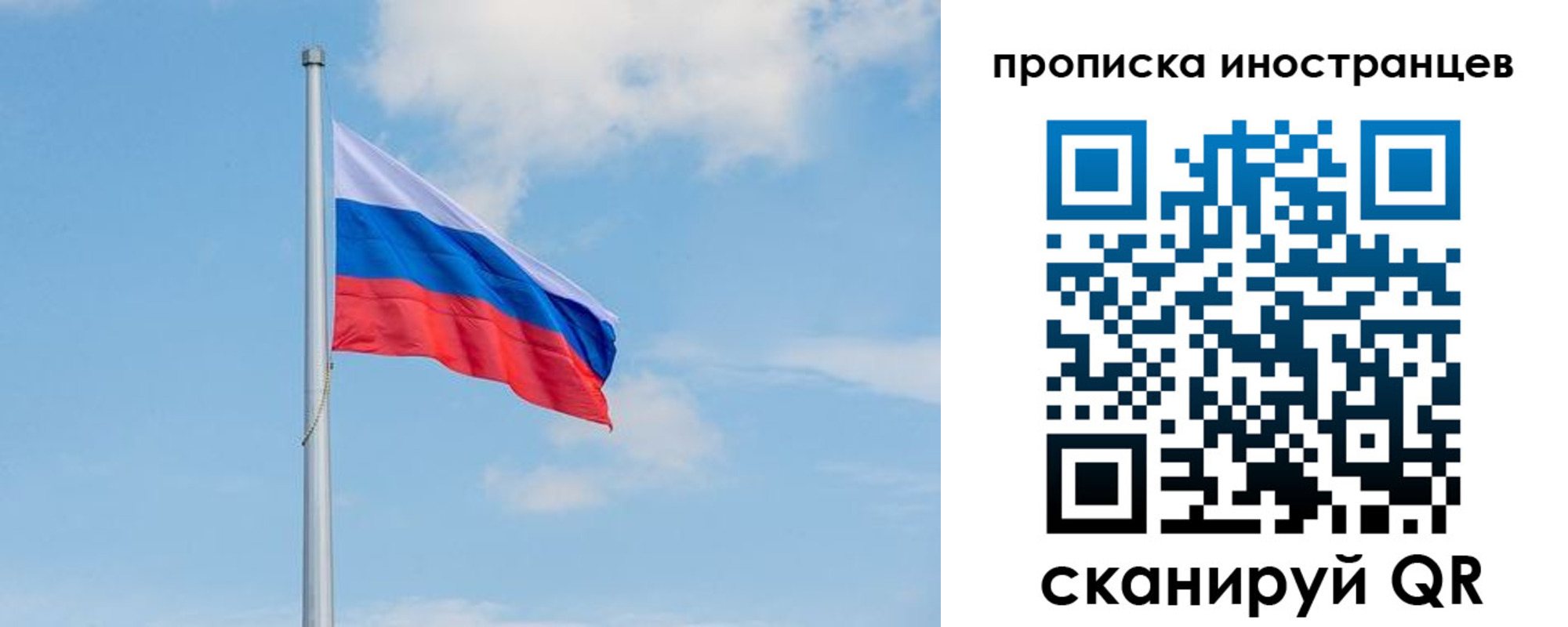 прописка паспорт в Гремячинске